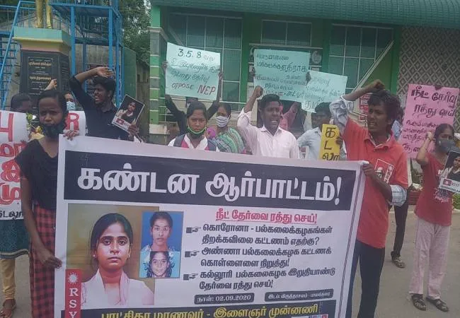 neet exam cuddalore district virudhachalam 